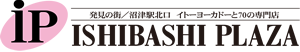 イシバシプラザ