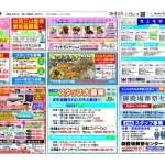 0629裾御8834のサムネイル