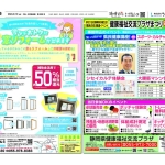 0810三田6909Bのサムネイル