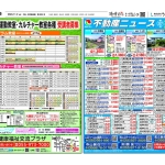 1102三田6915のサムネイル