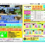 1123裾御8846のサムネイル