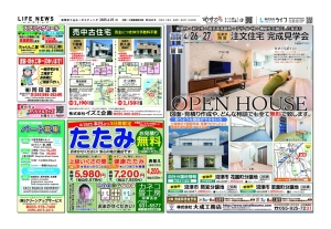 0425沼三6845のサムネイル