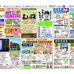 0516沼三6846のサムネイル