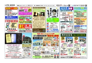 0516沼三6846のサムネイル