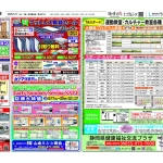 0517三田6927のサムネイル