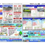 0517富宮8876のサムネイル
