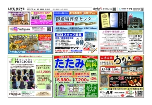 0705裾御8864のサムネイル