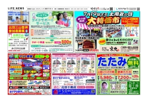 0718沼三6851のサムネイル