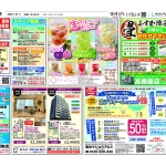 0718沼津12929のサムネイル