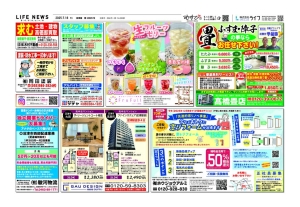 0718沼津12929のサムネイル