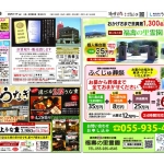 0719三田6931のサムネイル