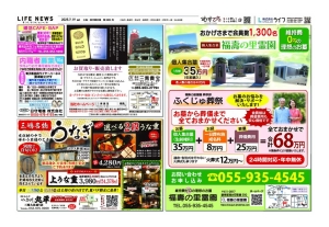 0719三田6931のサムネイル