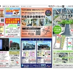 0719裾御8865のサムネイル