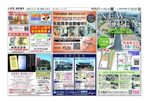 0719裾御8865のサムネイル