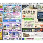 0725沼三6852のサムネイル
