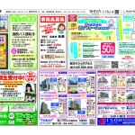 0822沼三6854のサムネイル