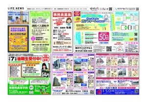 0822沼三6854のサムネイル