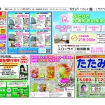 0829沼三6855のサムネイル