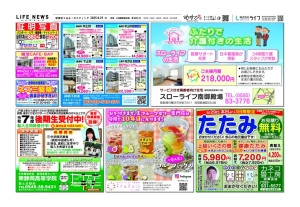 0829沼三6855のサムネイル
