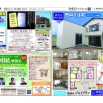 0830裾御8867のサムネイル