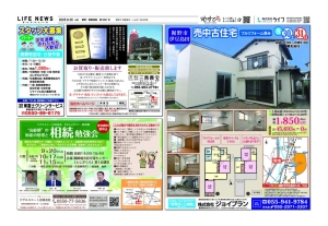 0830裾御8867のサムネイル