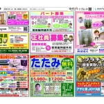 バインダー1のサムネイル