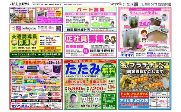 バインダー1のサムネイル