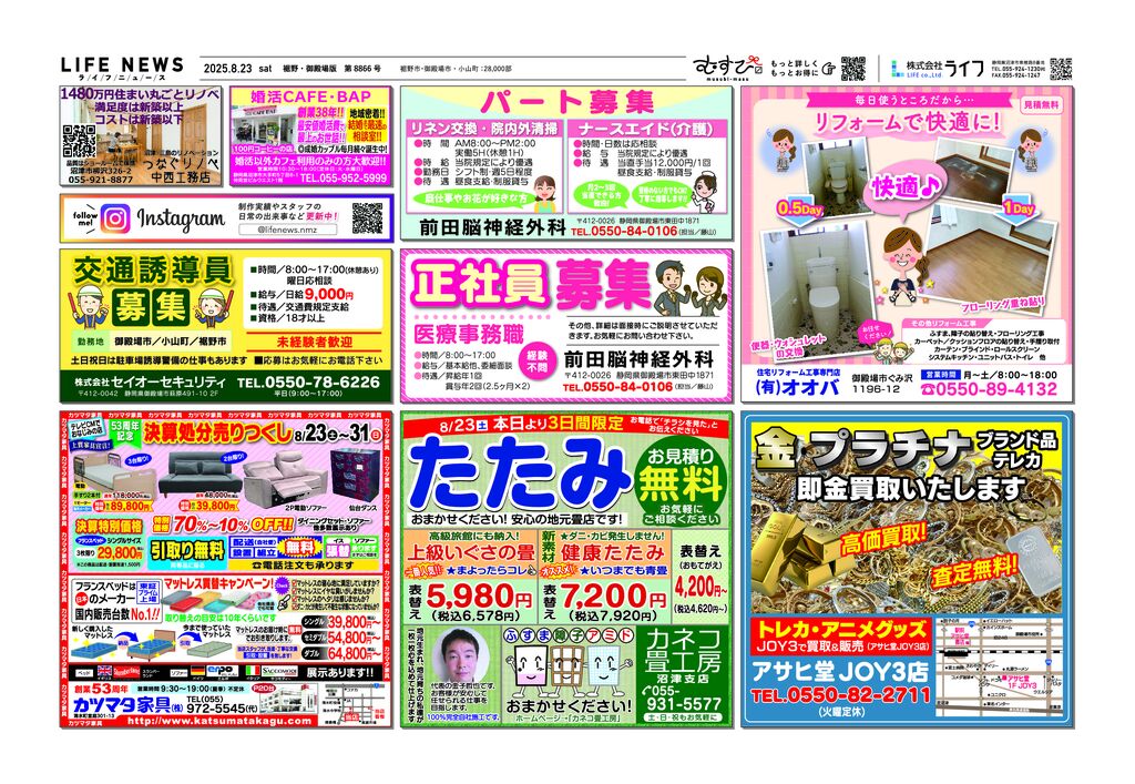 バインダー1のサムネイル