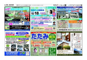 0913富宮8684のサムネイル