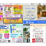 0919沼三6857のサムネイル