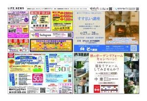 0919沼三6857のサムネイル