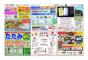 0920裾御8868のサムネイル