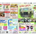 0927三田6935のサムネイル