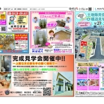 0927裾御8869のサムネイル