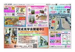 0927裾御8869のサムネイル