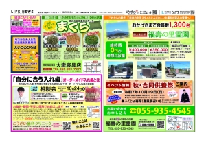 1003沼三6858のサムネイル
