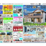 1004富宮8686のサムネイル