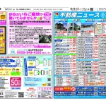 1011三田6936のサムネイル