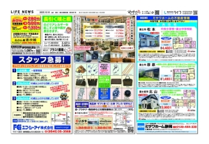 1018富宮8687のサムネイル