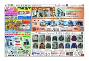 1018裾御8870のサムネイル