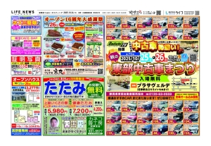 1024沼三6859のサムネイル