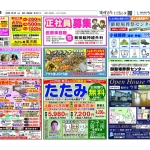 1025裾御8871のサムネイル