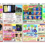 1206三田6940のサムネイル