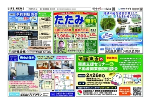 0124富宮8692のサムネイル