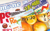雑誌広告