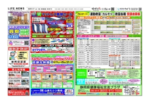 0517三田6927のサムネイル