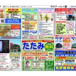 0607裾御8662のサムネイル