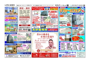 0613沼三6849のサムネイル