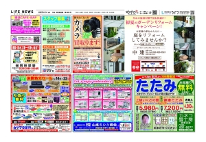 0614三田6929のサムネイル