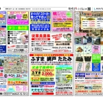 0621富宮8679のサムネイル